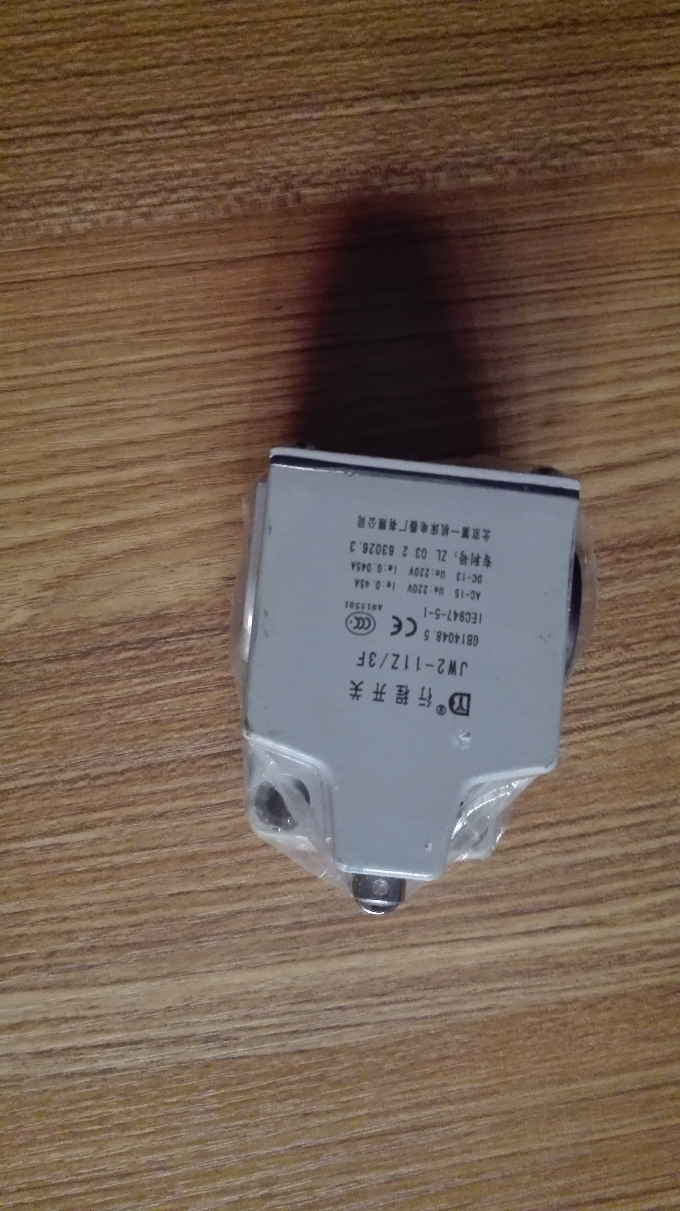 10 行程開(kāi)關(guān)